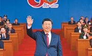 西藏自治区成立60周年庆祝大会隆重举行 习近平出席大会