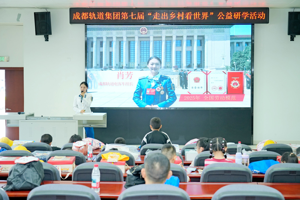 全国劳动模范、首位藏族地铁女司机肖芳向小朋友们讲述自己的成长故事