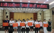 达州宣汉：110余万捐款助力43名学生圆梦大学
