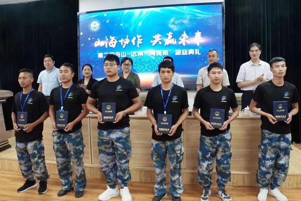 2022年宣汉海员班培训