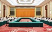 推动成渝地区双城经济圈建设重庆四川党政联席会议第十一次会议召开