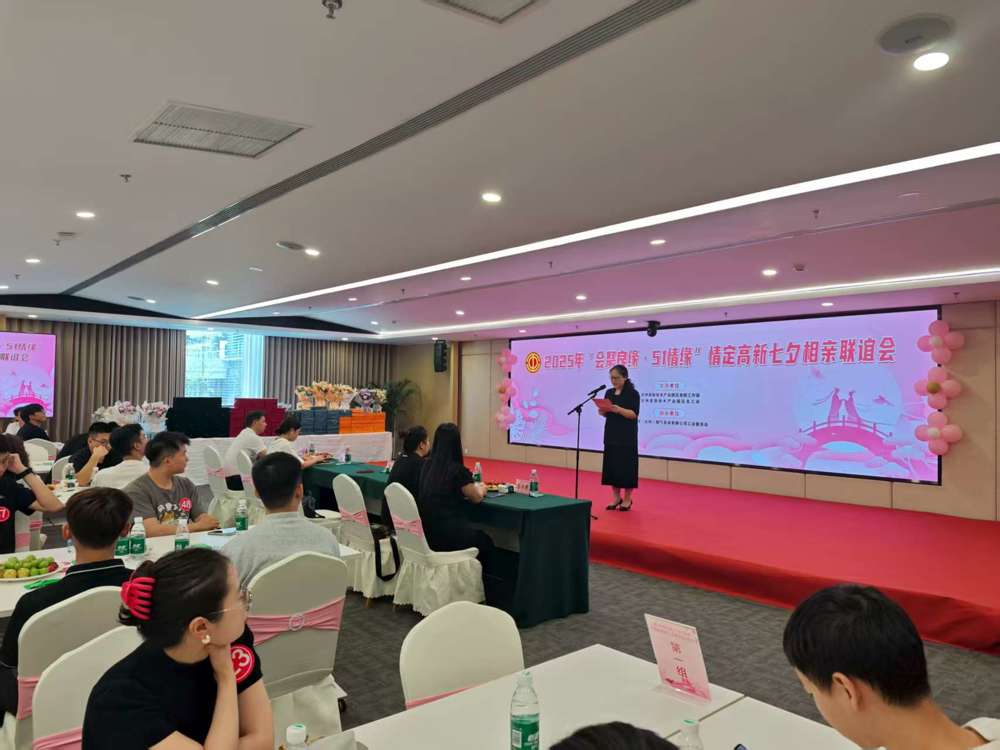 微信图片_20250829200059