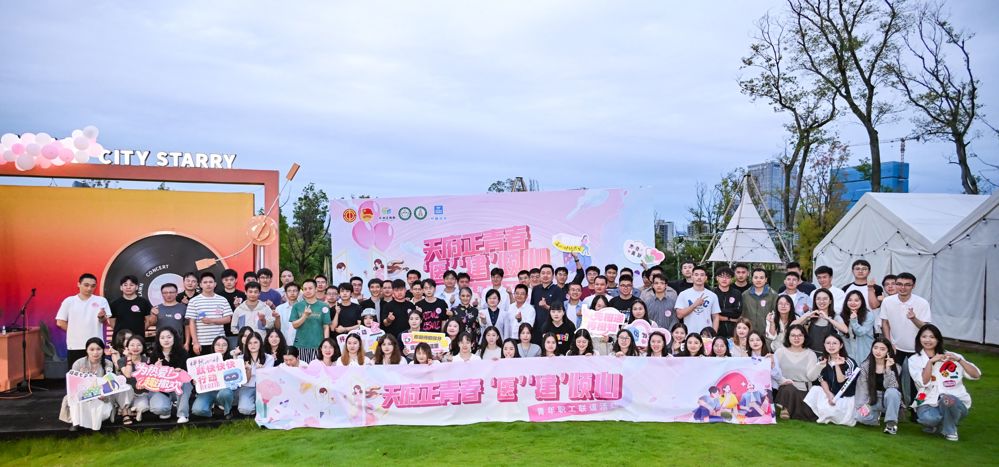 青年职工联系活动现场（受访单位供图）