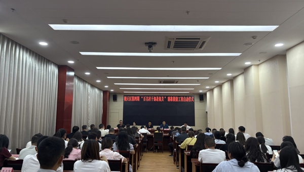 广元朝天区“育苗工程”结硕果，后备干部扎根乡土助振兴
