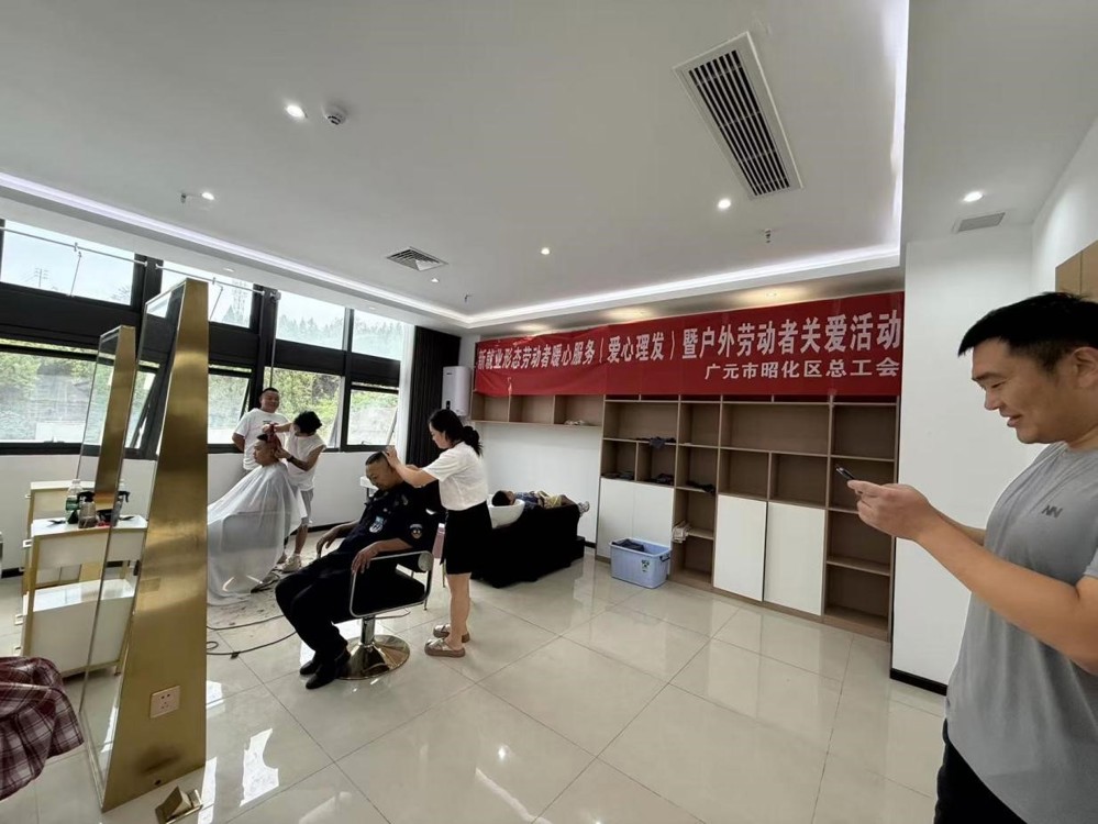 理发现场