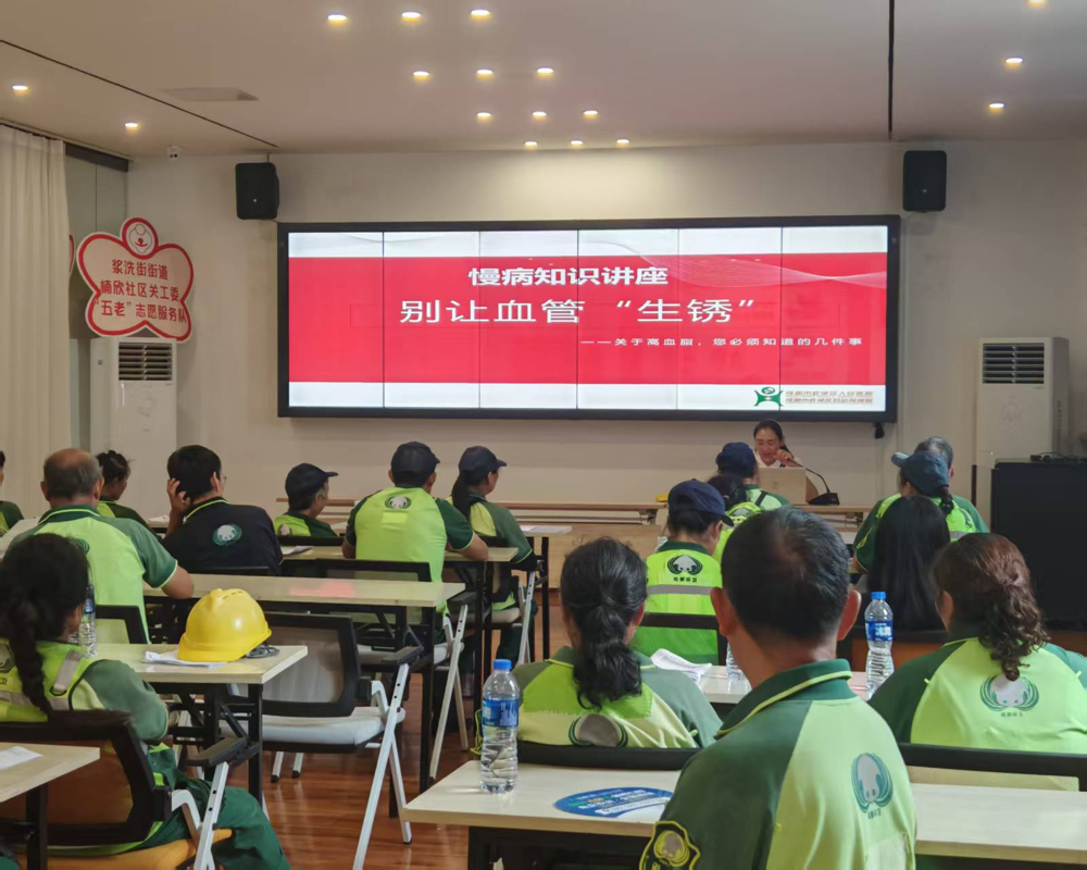 健康知识讲座现场（武侯区总工会供图）