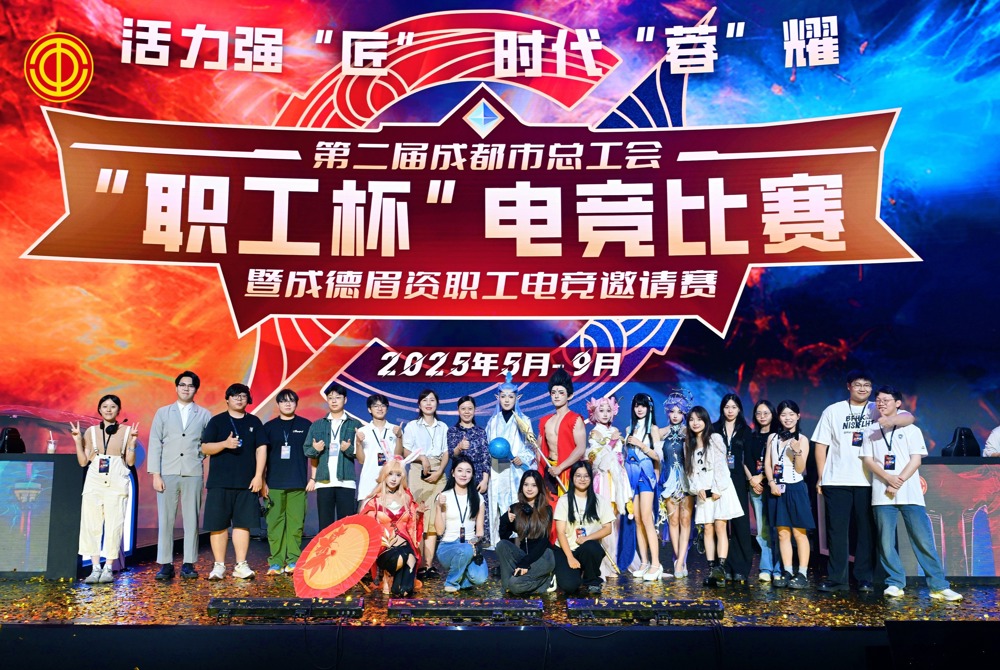 电竞比赛现场合影（受访单位供图）