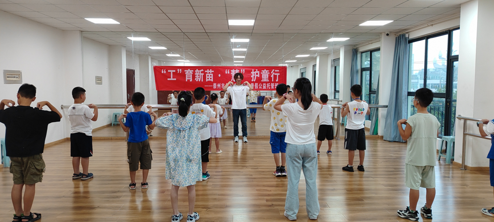 托管班（受访单位供图）