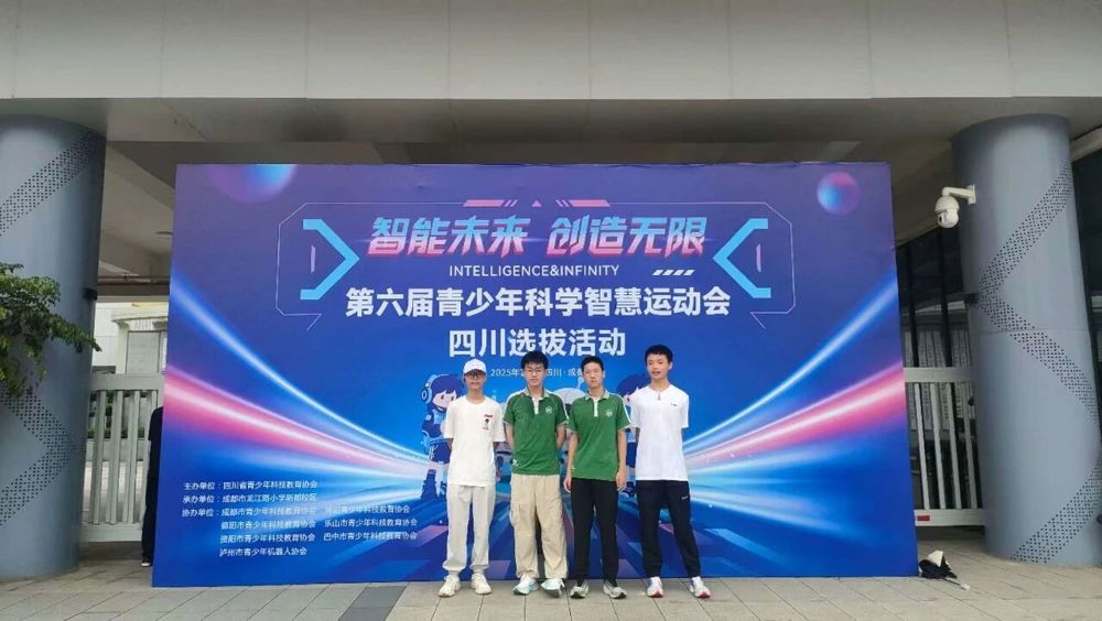 微信图片_2025-09-09_161209_166