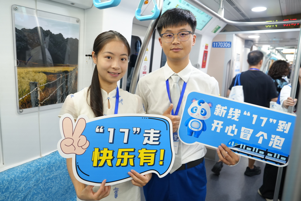 体验官与新线合影（受访单位供图）