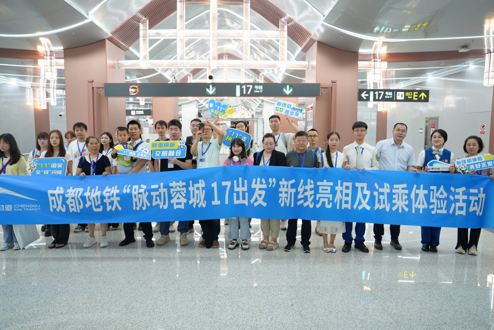 体验官试乘体验17号线二期（受访单位供图）