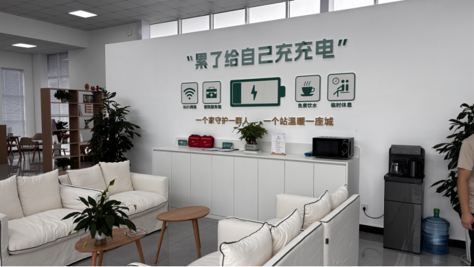 25工作简报第151期绵竹市总工会实地调研城北货车司机之家建设383