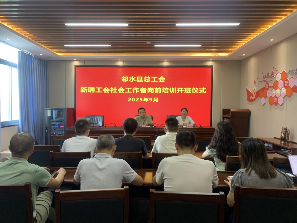 微信图片_20250916120507_23_83