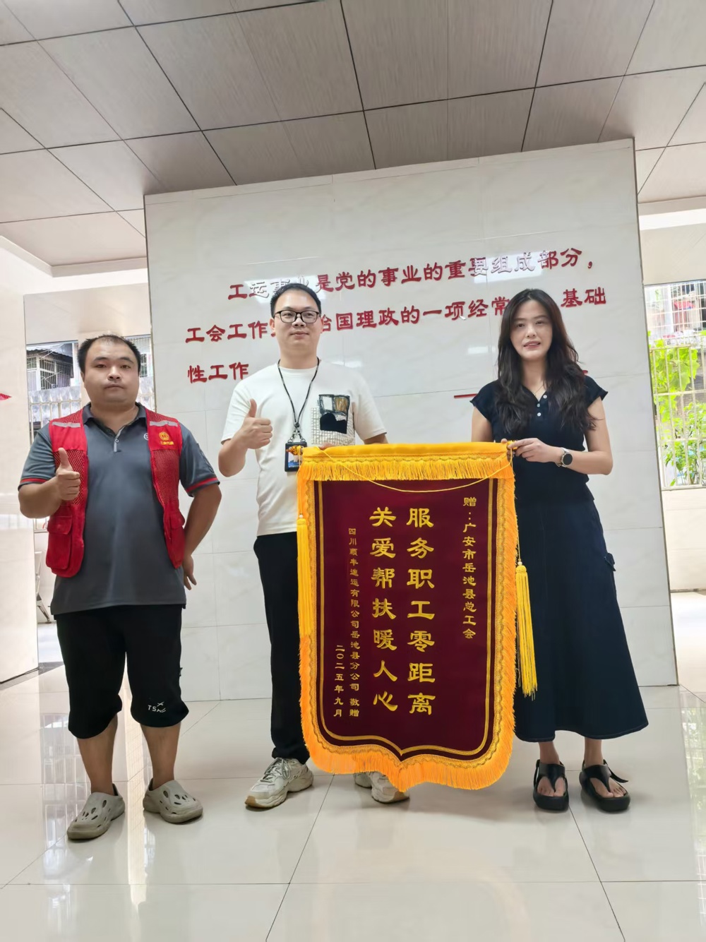 微信图片_20250916084521_5_5