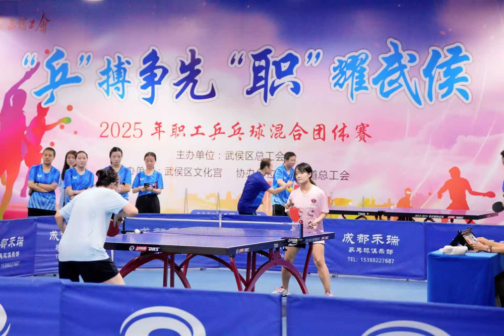 选手们在赛场上展开激烈对决（武侯区总工会供图）