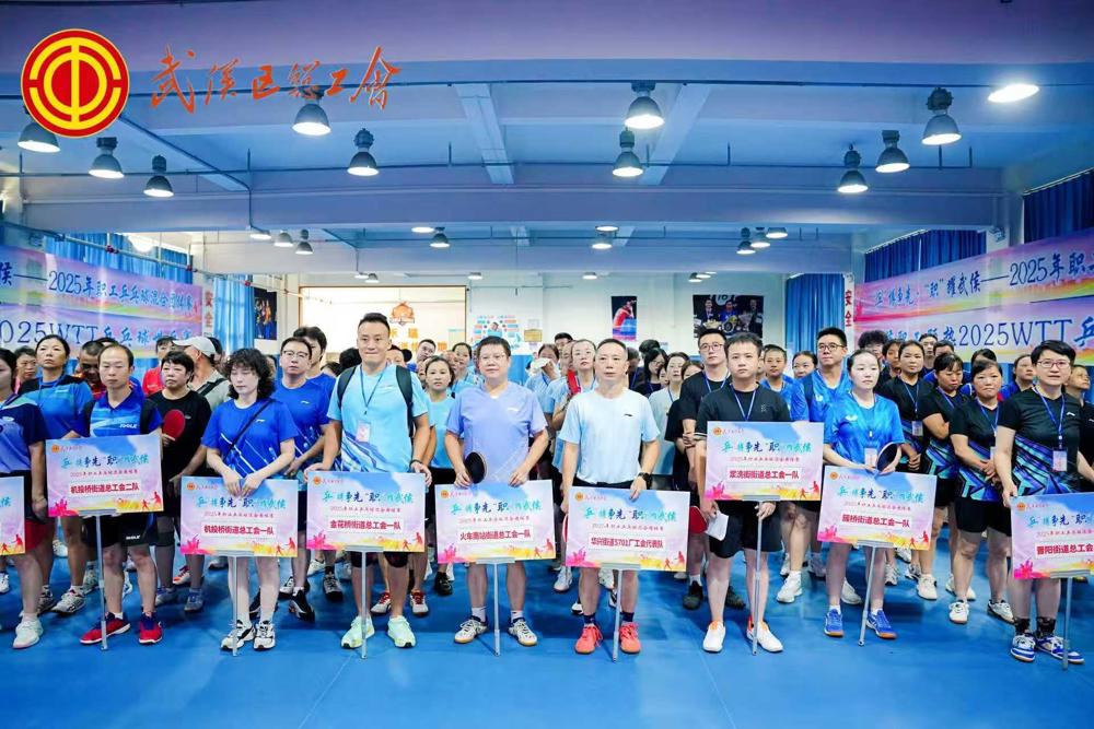 比赛团体合影（武侯区总工会供图）
