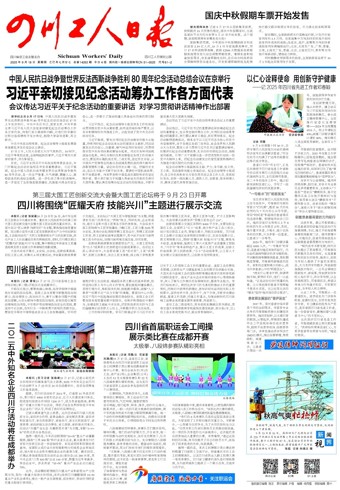 20250918(1)