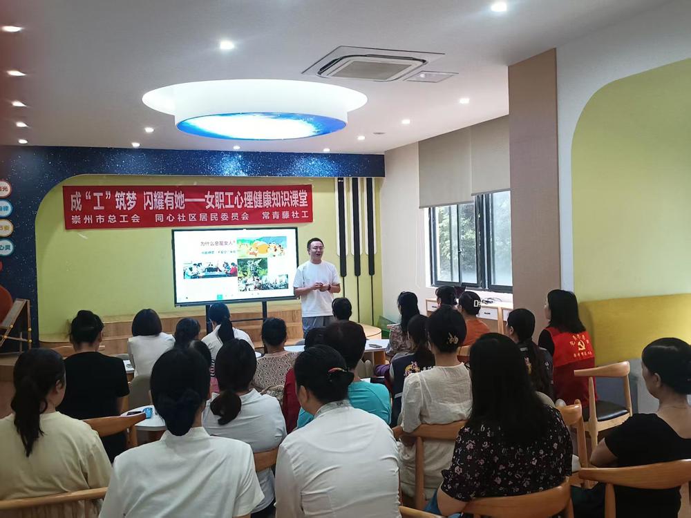 健康知识课堂（受访单位供图）