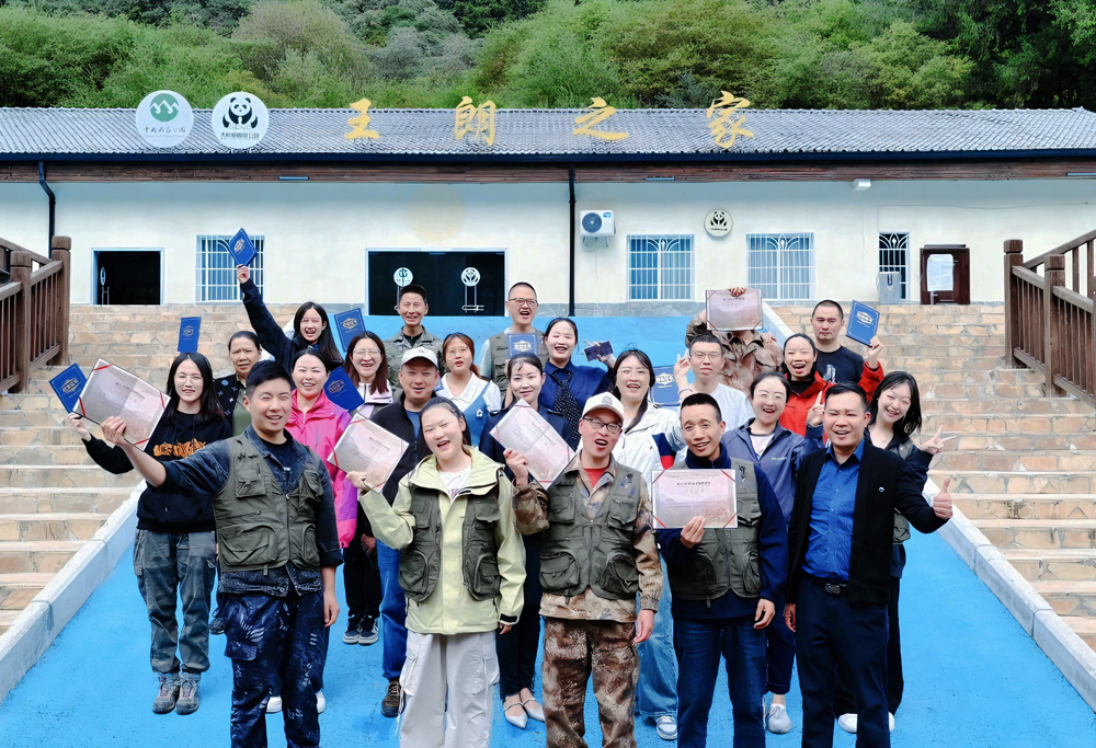 首批生态体验师结业