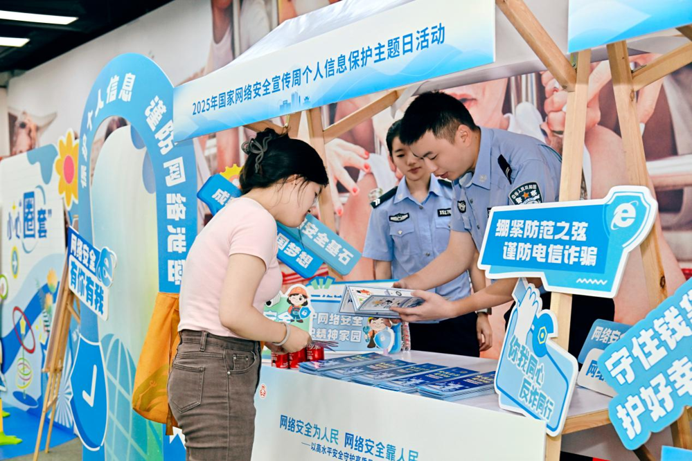 职工现场了解网络安全知识（受访单位供图）