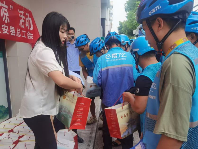 微信图片_20250919144907_173_221