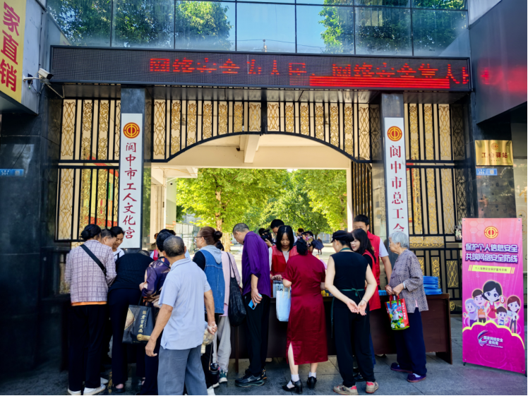 微信图片_20250919145408_175_221