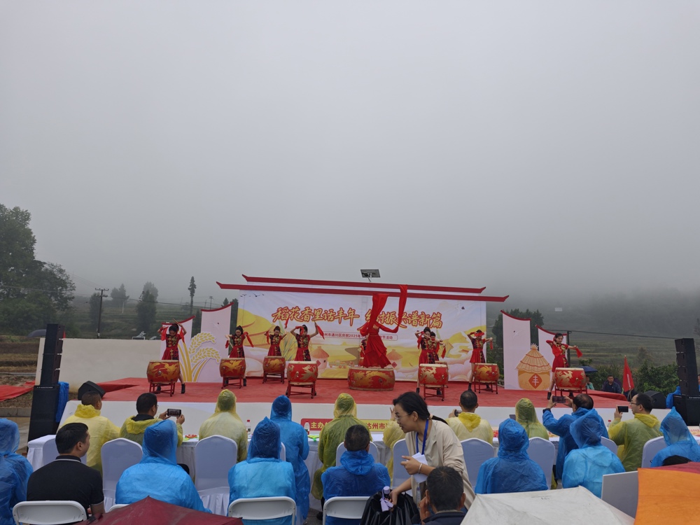 微信图片_20250920145233_51_4