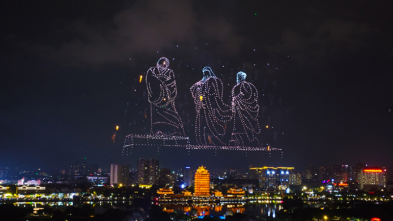 无人机绘制出“三苏父子”形象 