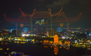 2000架无人机“点燃”东坡夜空！10万观众见证“中国有三苏”的星空告白