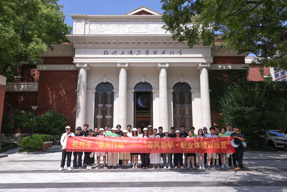 参观杭州工运史馆