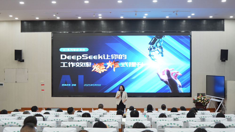 微信图片_2025-09-19_160431_291