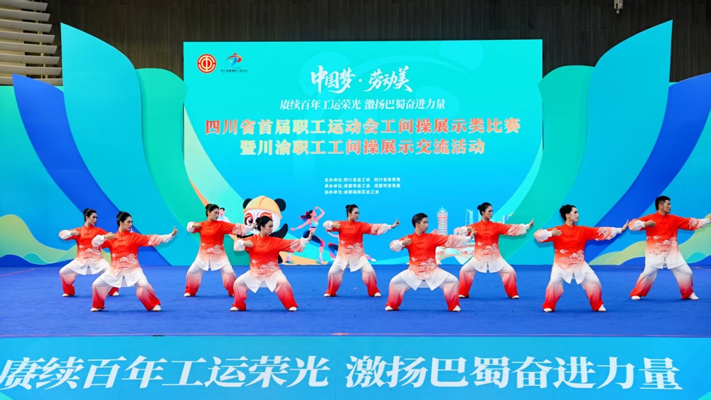 微信图片_20250919092917