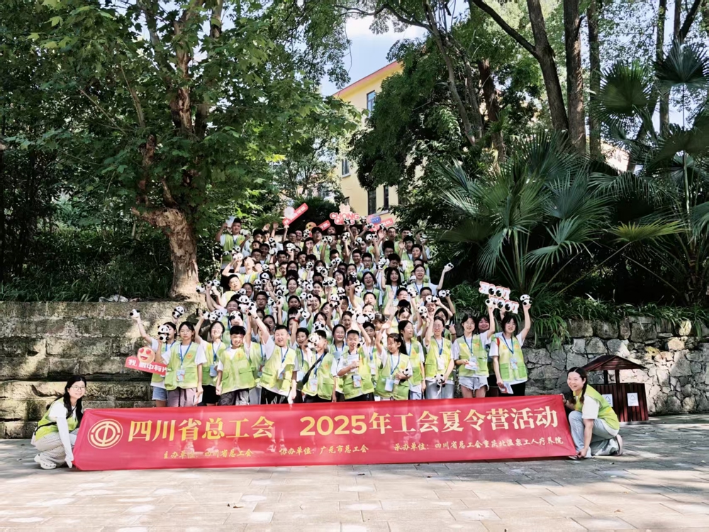 参加夏令营活动