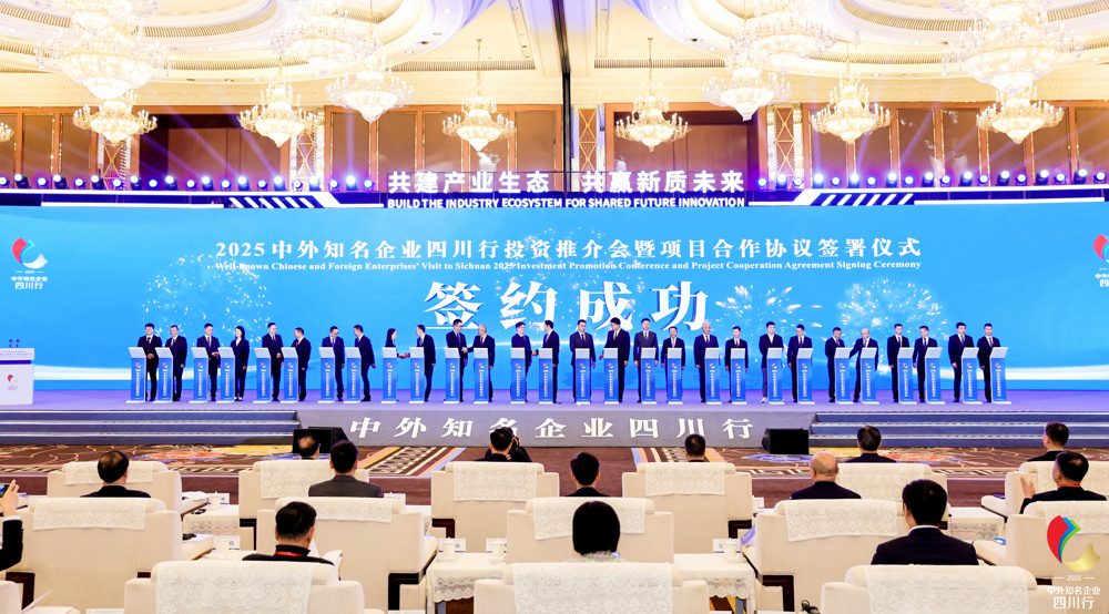 签约仪式现场（省经合局供图）