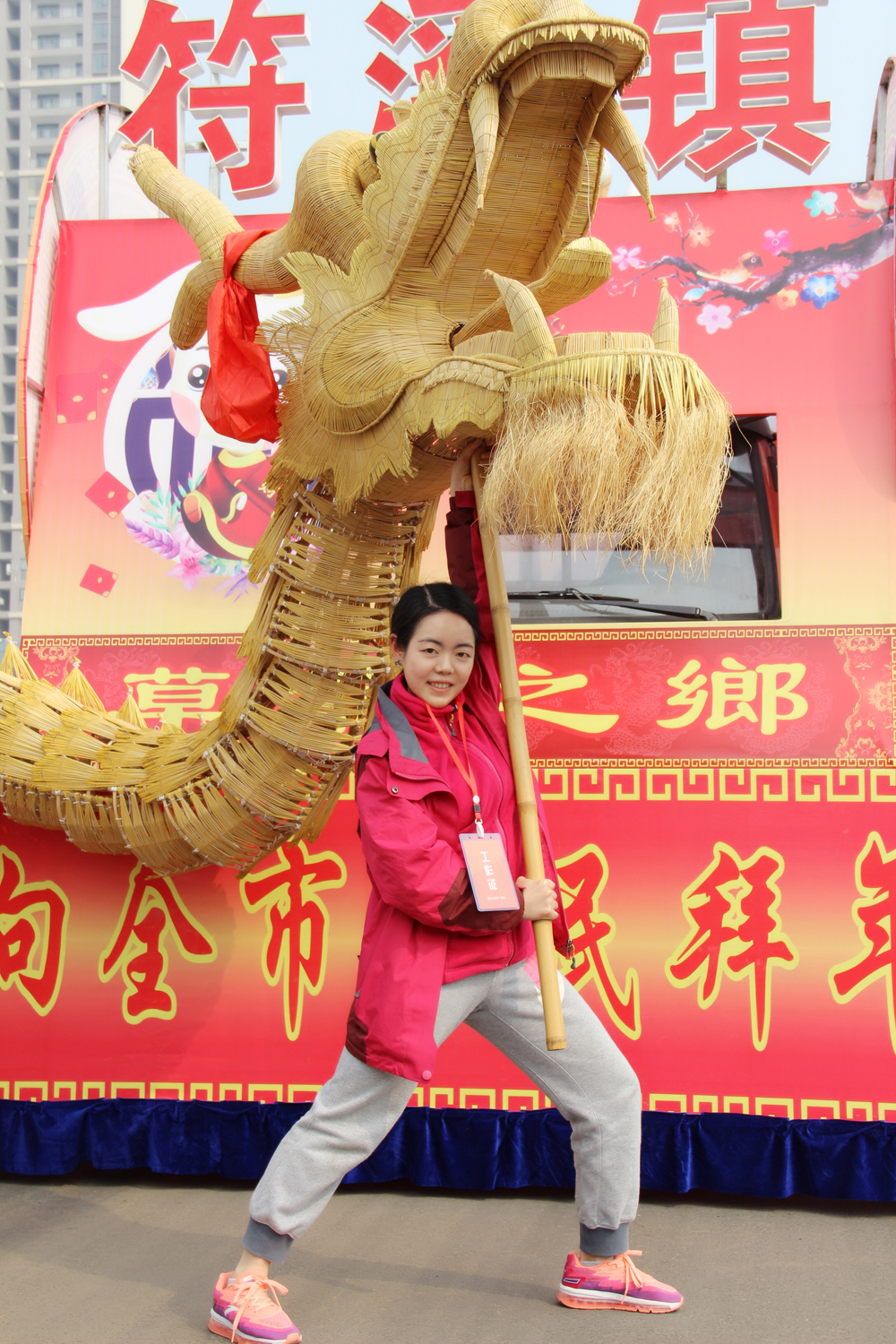 2019年在峨眉山市符溪镇表演舞龙