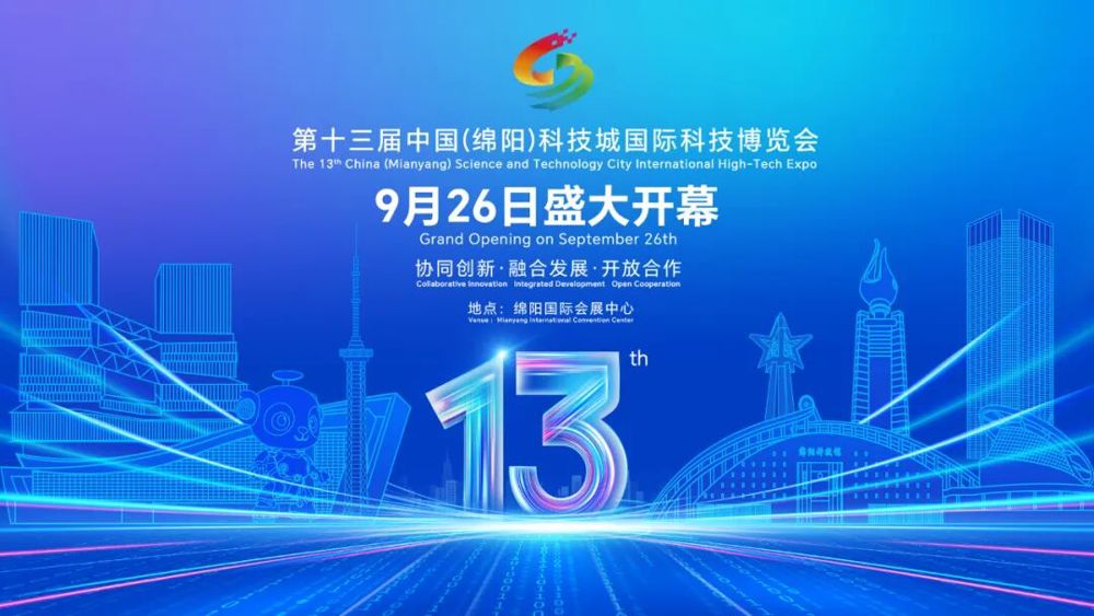 mmexport896dbc73ec2446a27447991e47efd1ce_1758809055756