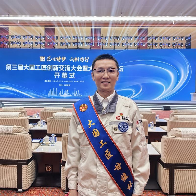 甘俊林获得大国工匠荣誉留影