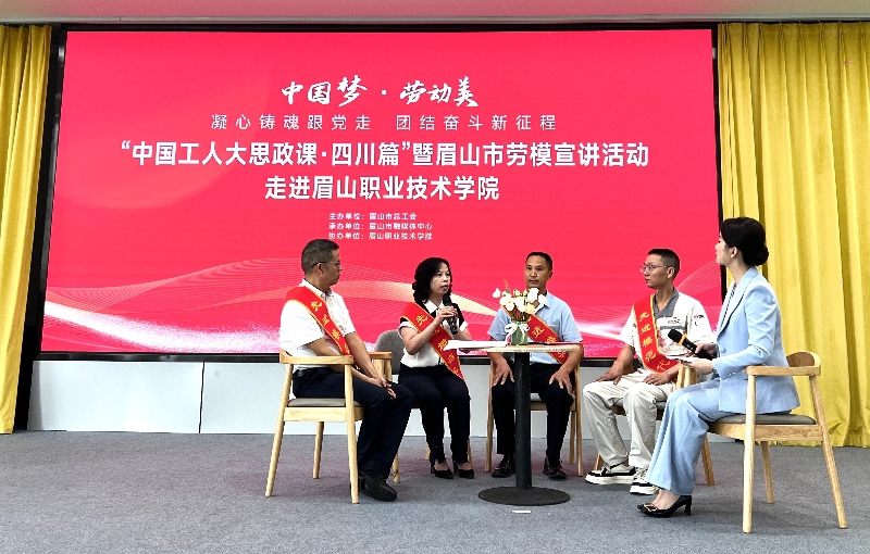 劳模在现场分享各自的奋斗故事