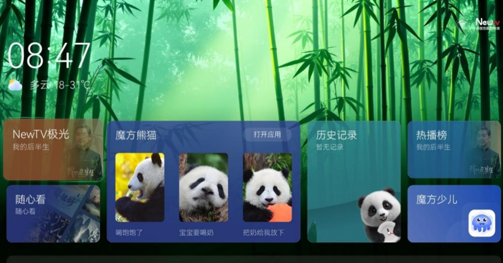 mmexportd5bdec6c85b86f5695d252db5b1e9f8b_1759077424859