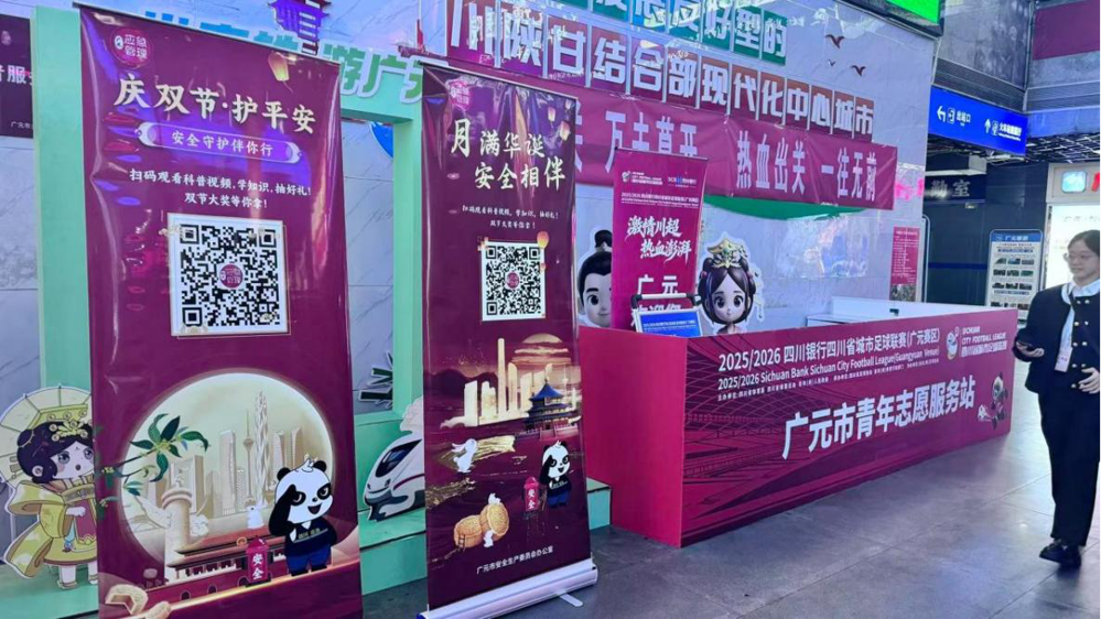 微信图片_20250929094909_29_42