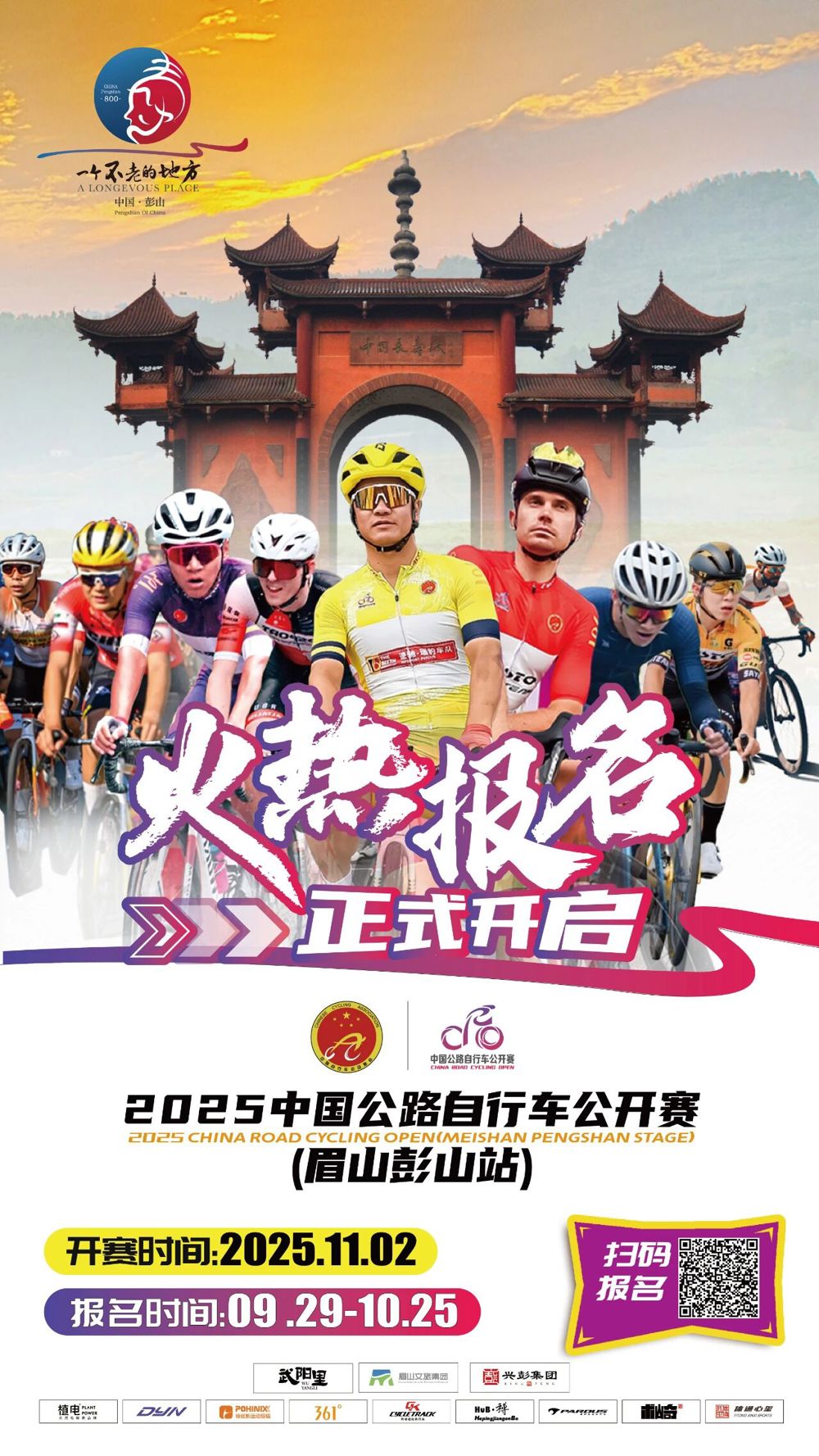 微信图片_2025-09-29_201550_524 微信图片_2025-09-29_201550_524