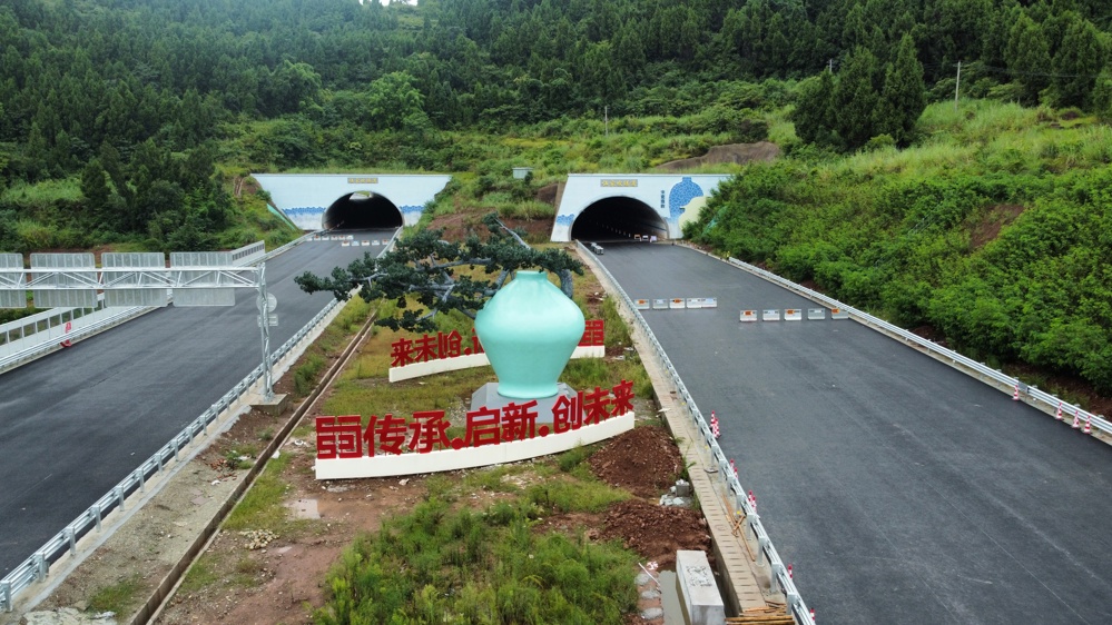 mmexport1759215998187