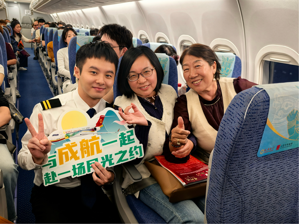 微信图片_20251006134953 微信图片_20251006134953