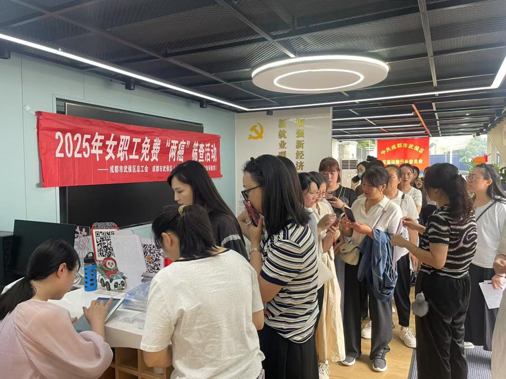 活动现场（武侯区总工会供图）