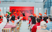 成都金牛区图书馆“我们的节日”双节系列活动温暖收官