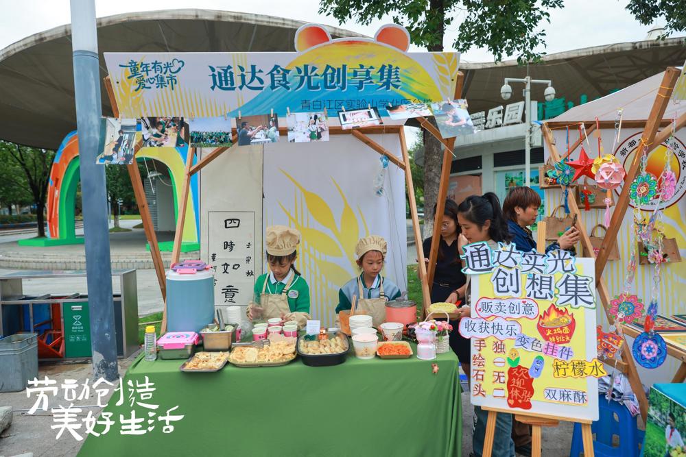 微信图片_2025-10-11_171050_579