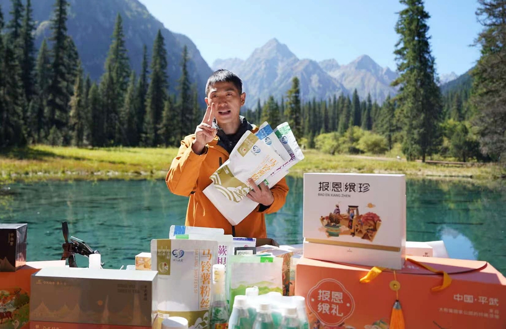 微信图片_2025-10-13_114519_377