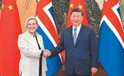 习近平会见冰岛总统托马斯多蒂尔