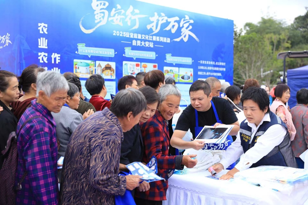 微信图片_20251014203613_137_113 微信图片_20251014203613_137_113