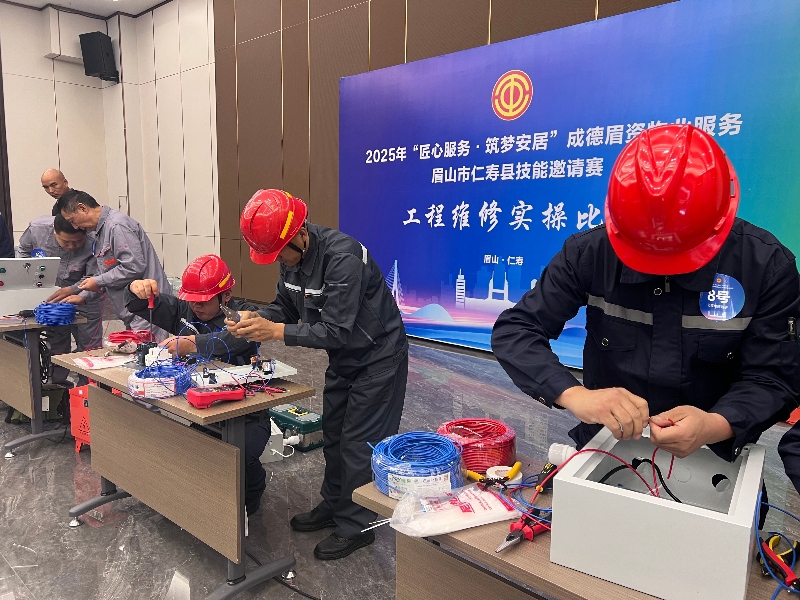 微信图片_20251021161434_125_66_副本 微信图片_20251021161434_125_66_副本